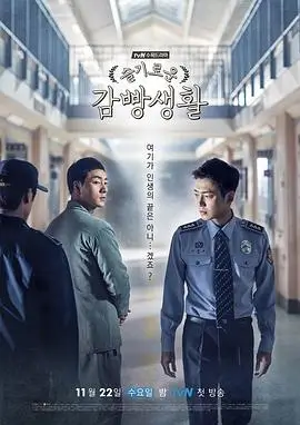 云上法庭 热播电视剧剧照
