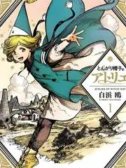 荒野厨房 美食纪实综艺全集