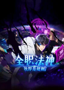 猫町奇谭 漫改治愈动画全集免费看